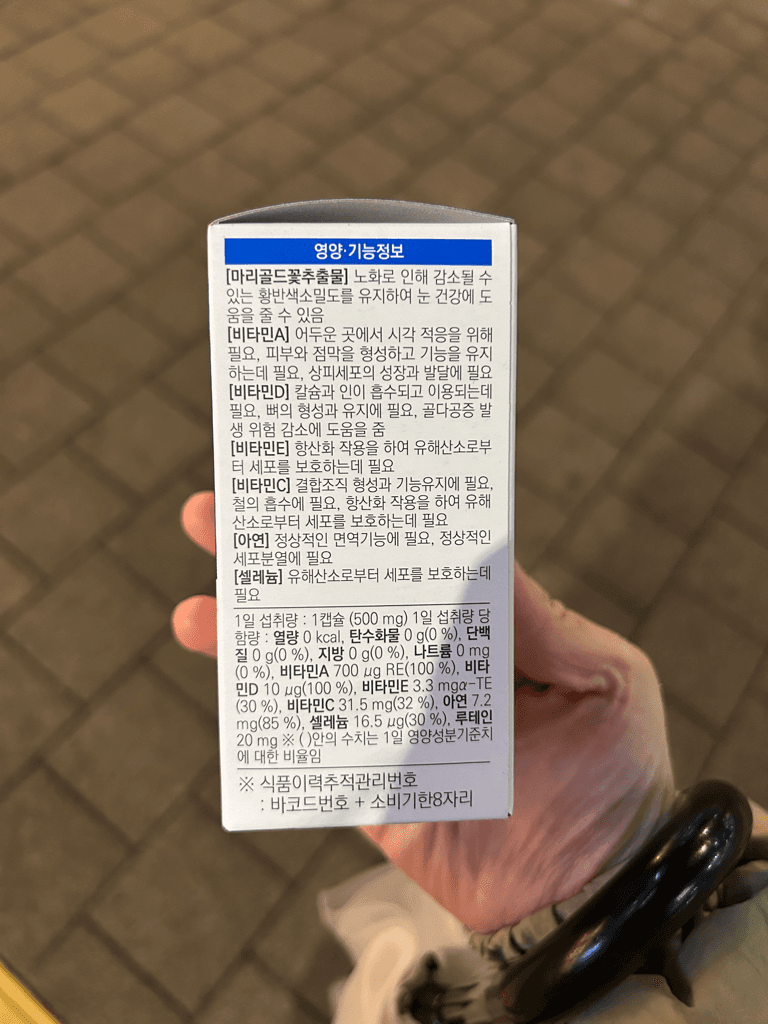 2번 째 사진
