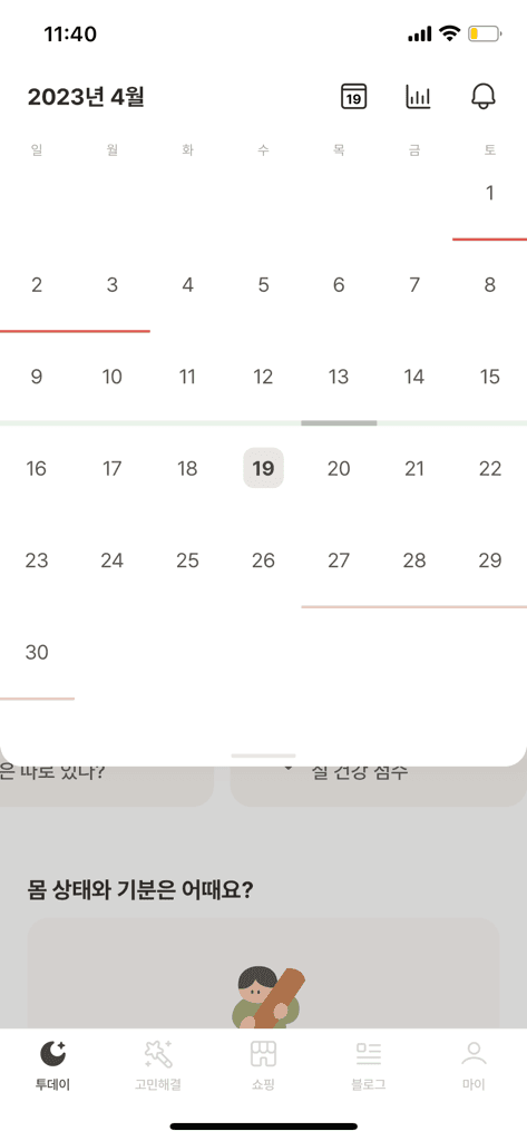 1번 째 사진