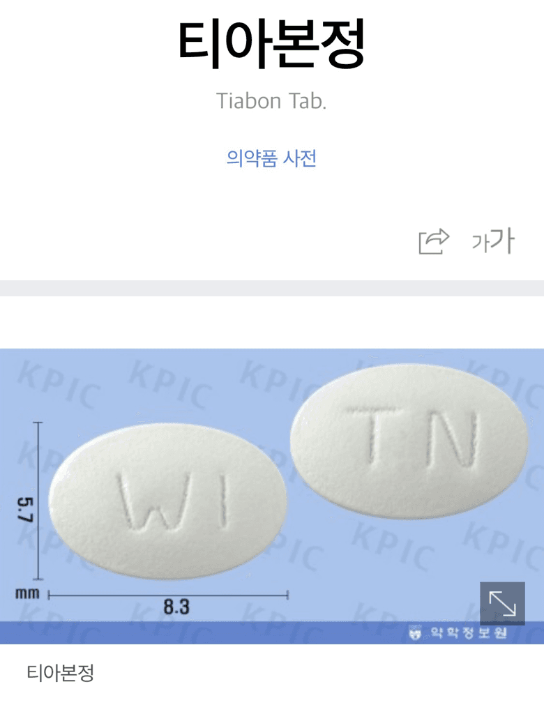 2번 째 사진