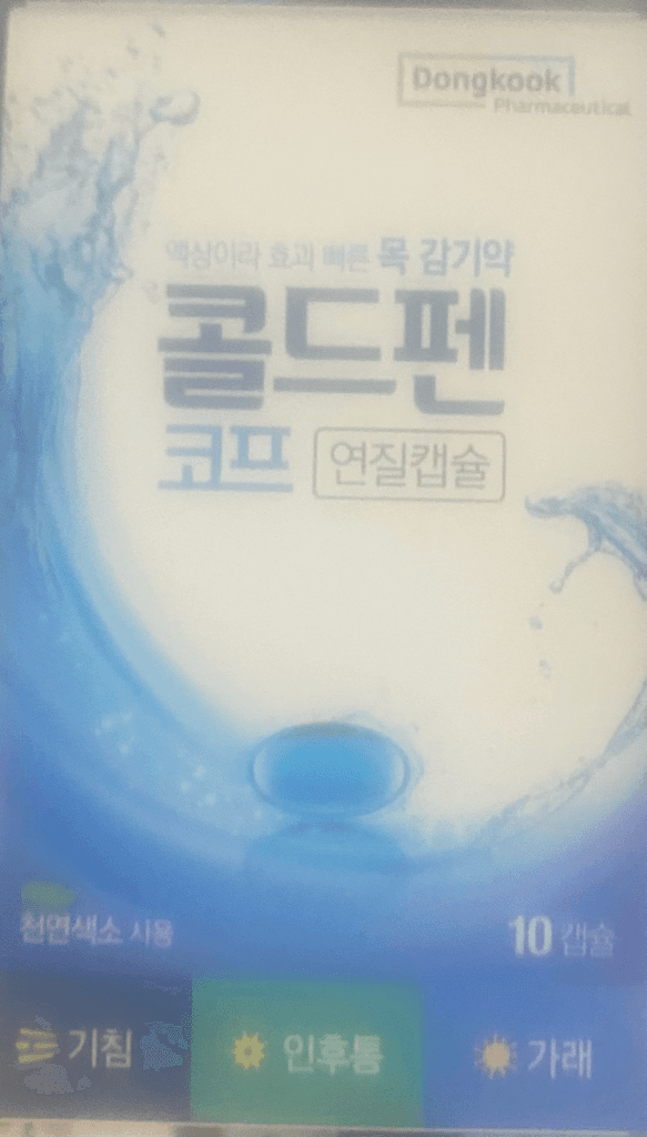 1번 째 사진