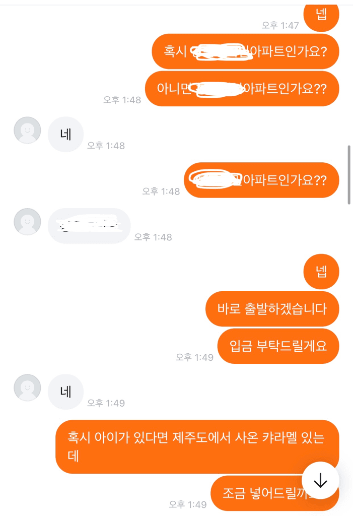 4번 째 사진