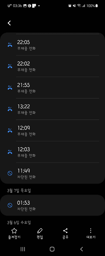 19번 째 사진