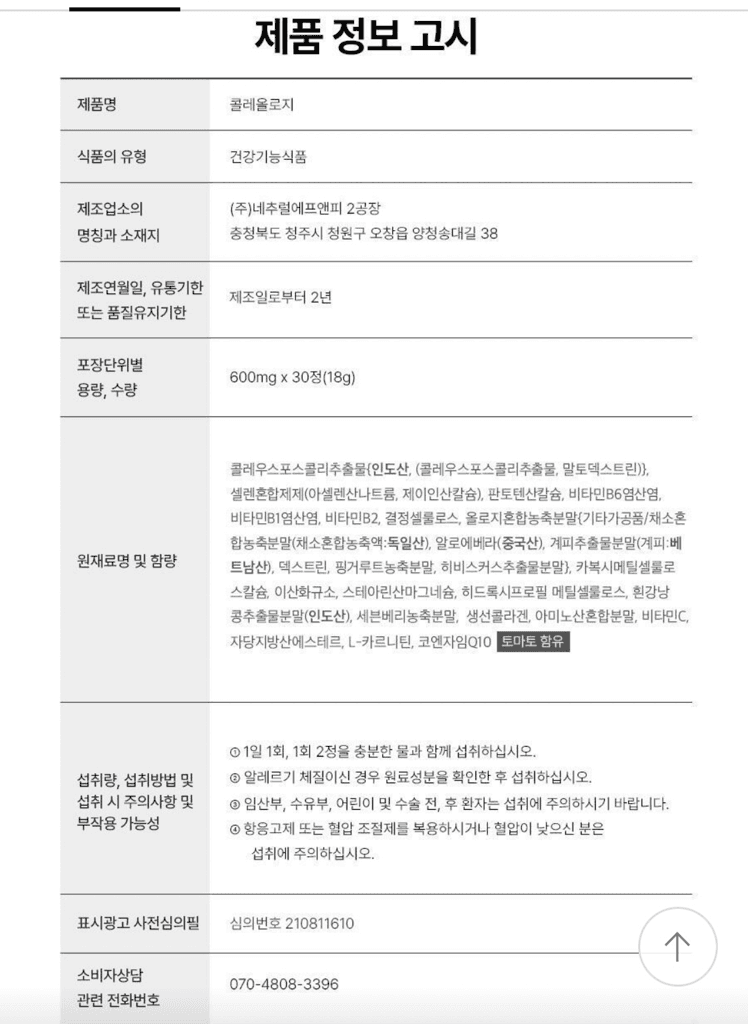 2번 째 사진