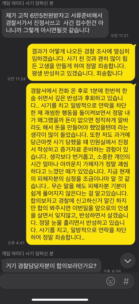 2번 째 사진
