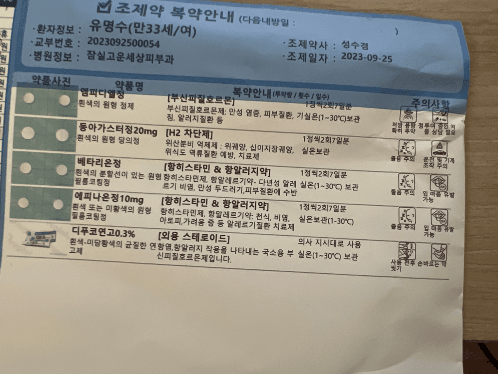 4번 째 사진