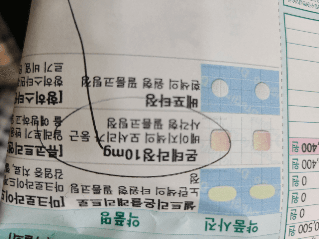1번 째 사진