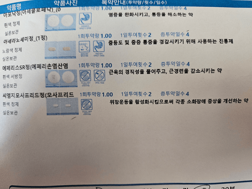 2번 째 사진