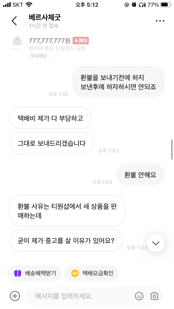 3번 째 사진