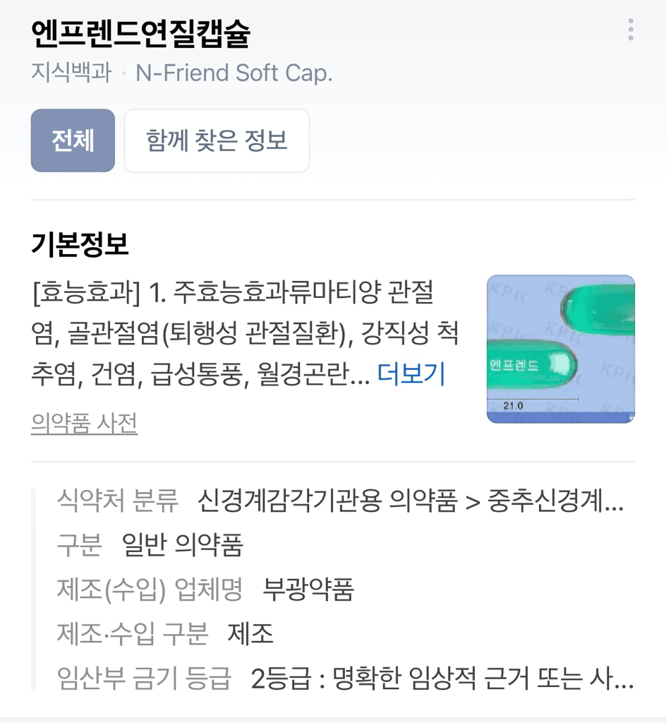 1번 째 사진