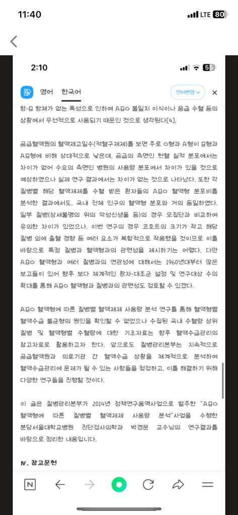 5번 째 사진