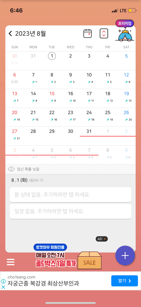 1번 째 사진