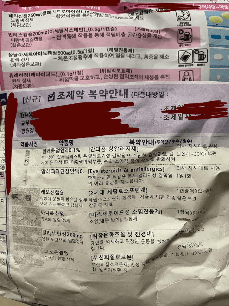 1번 째 사진