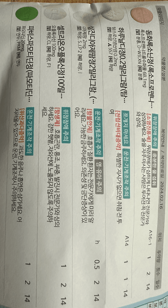 1번 째 사진