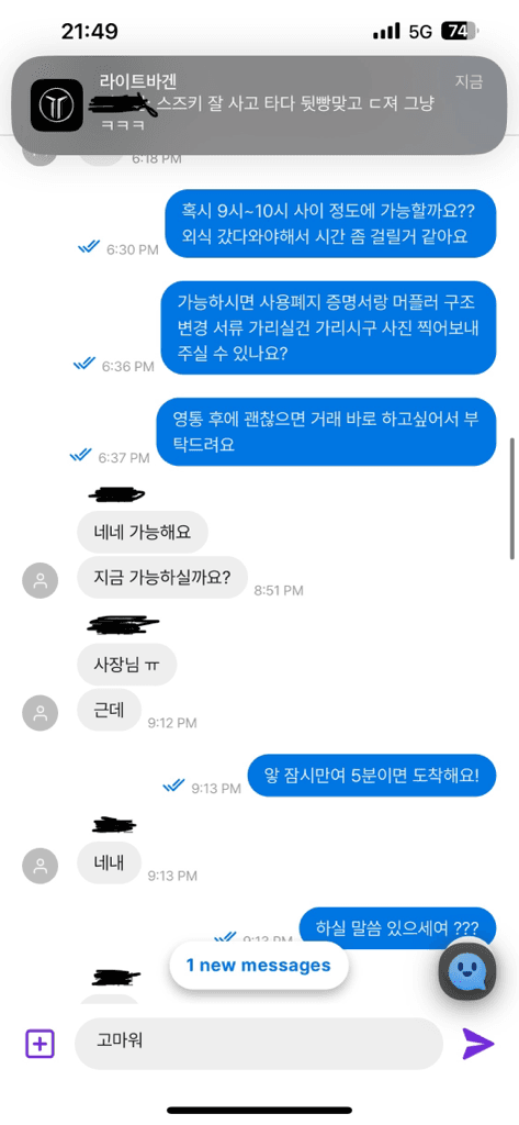 4번 째 사진