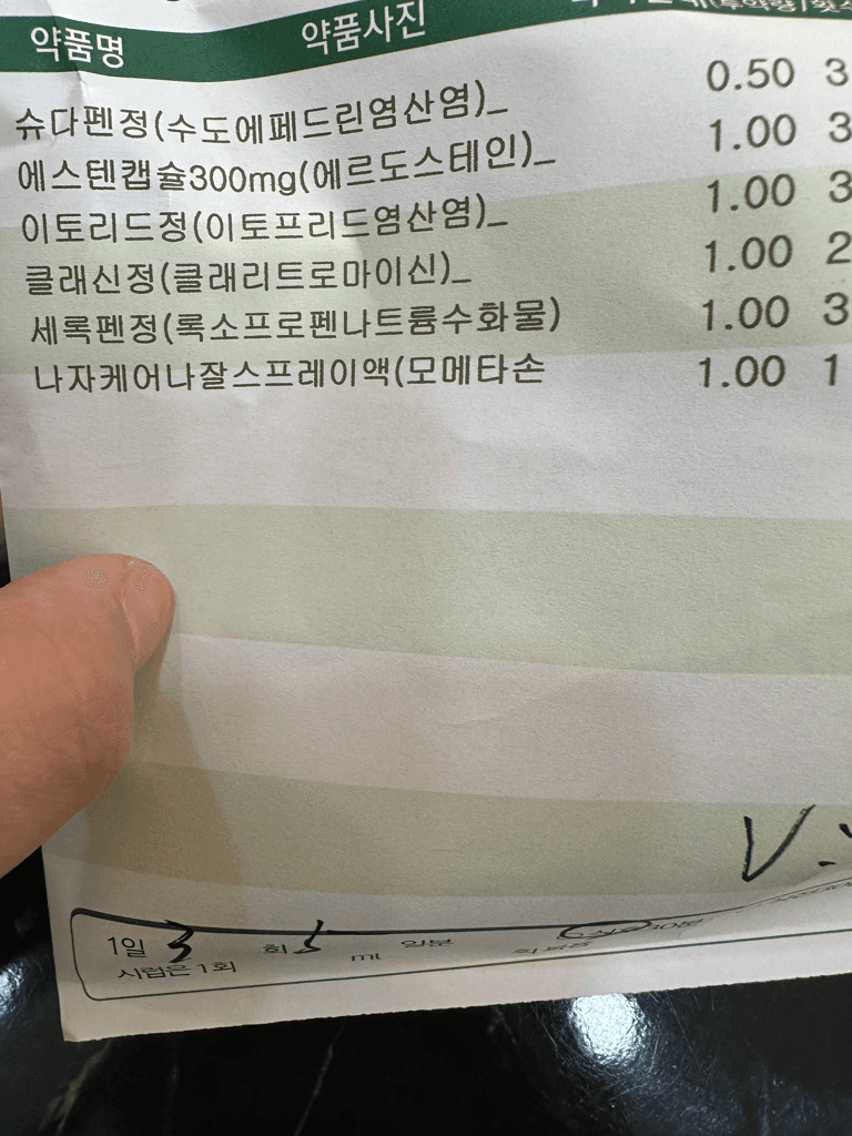 1번 째 사진