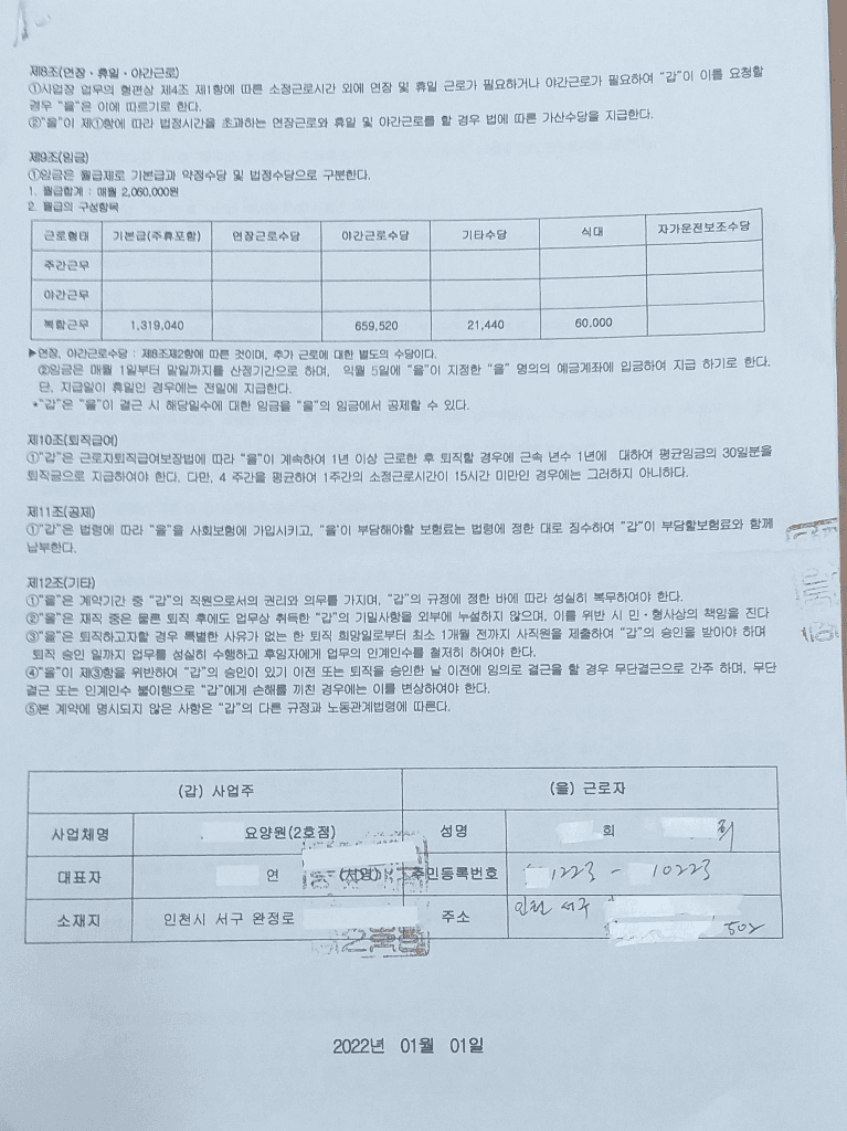 2번 째 사진