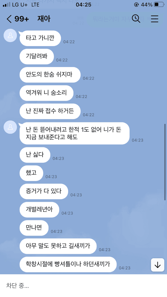 8번 째 사진