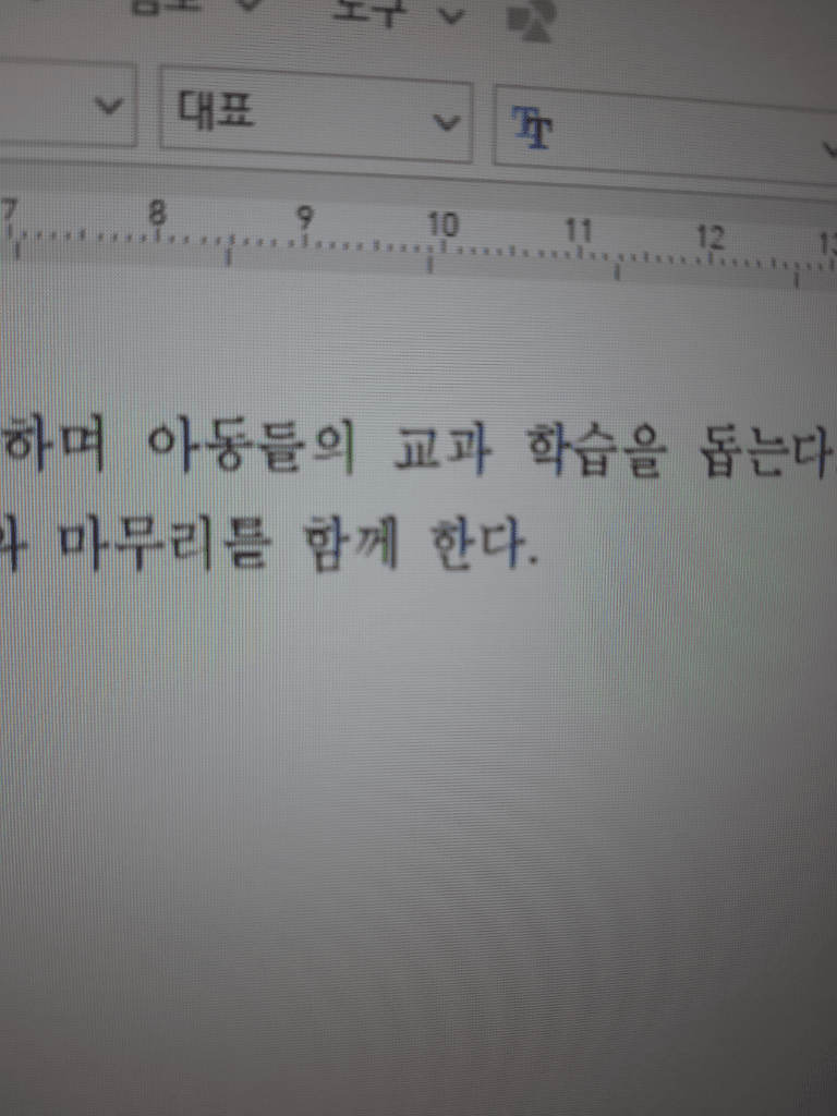 1번 째 사진