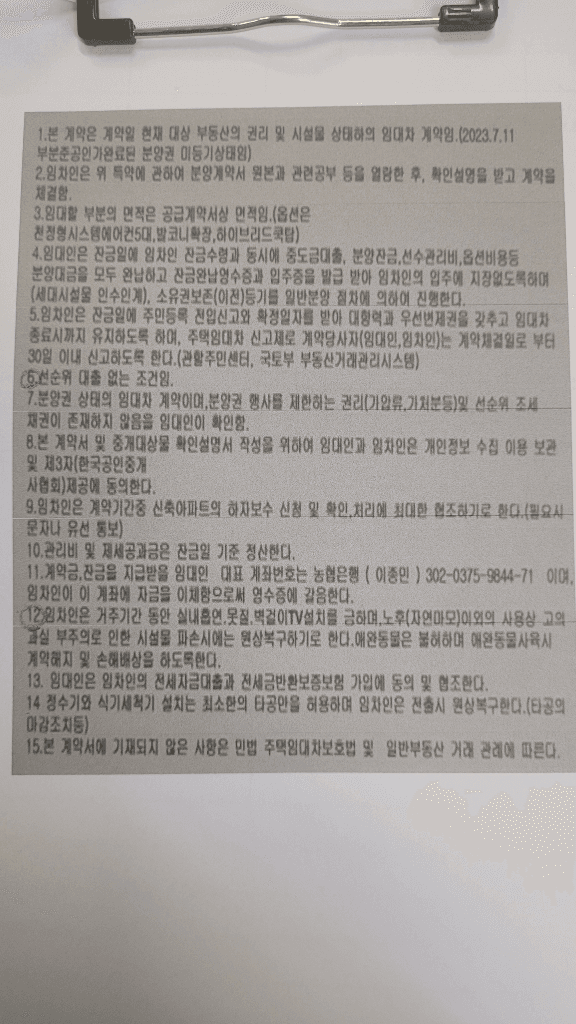 1번 째 사진
