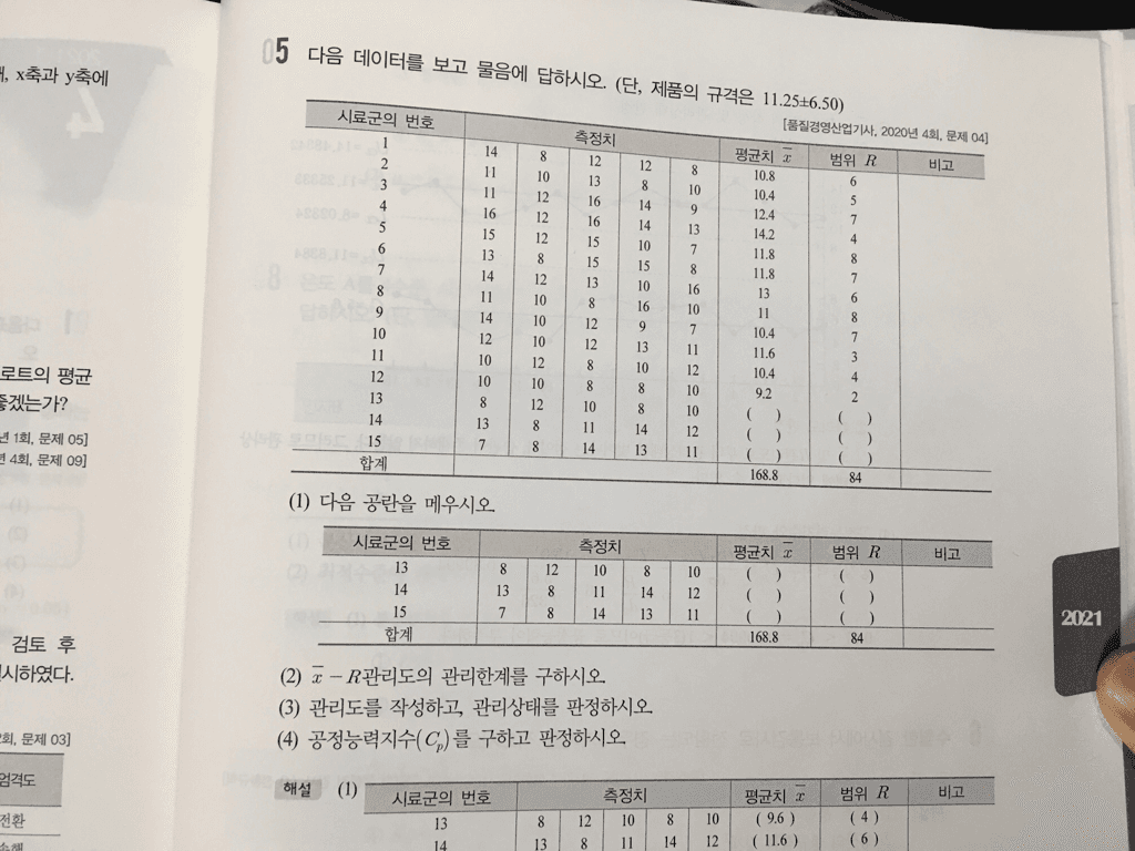 1번 째 사진