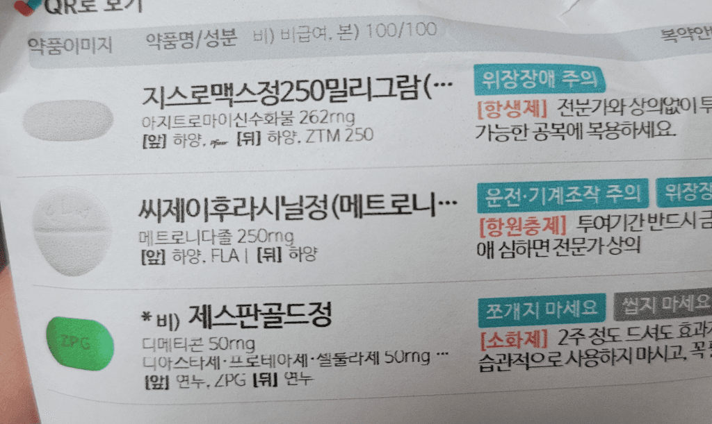 2번 째 사진
