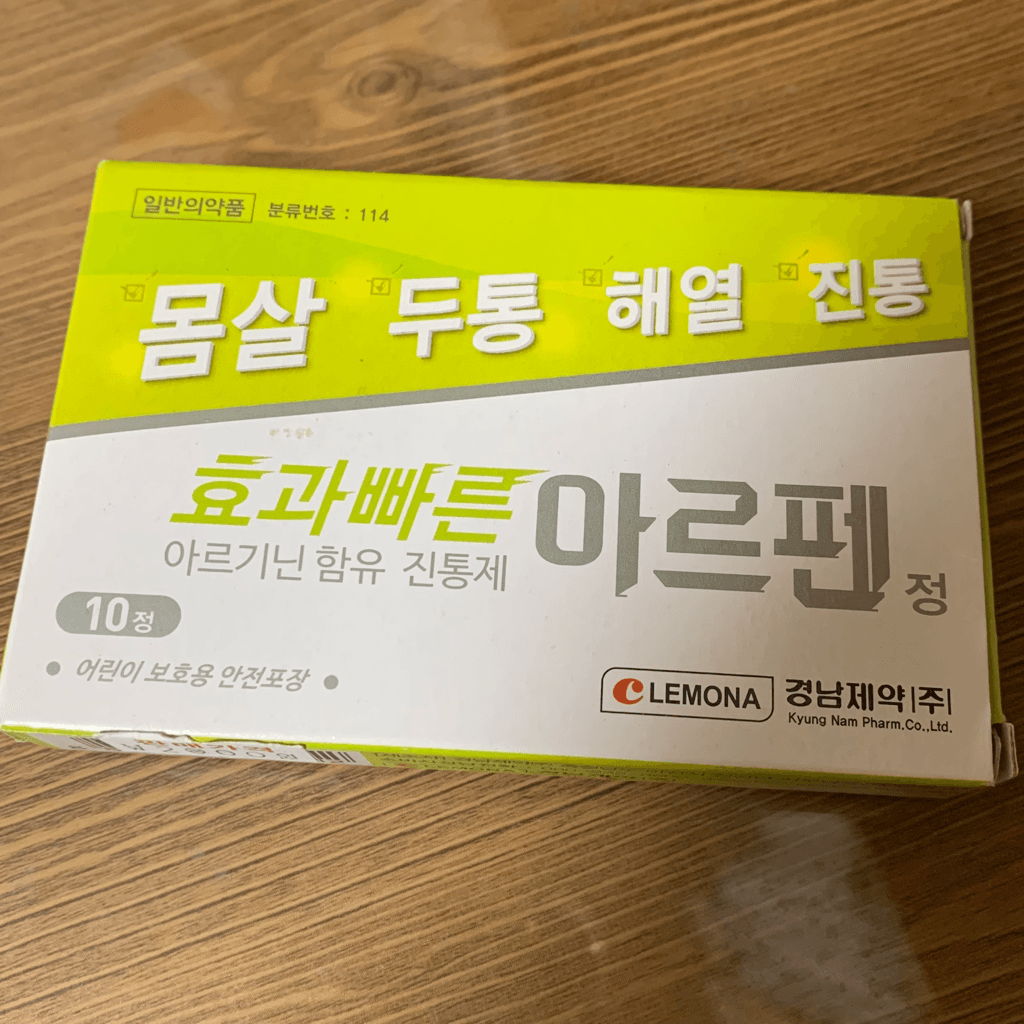 2번 째 사진