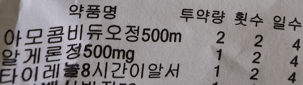 1번 째 사진