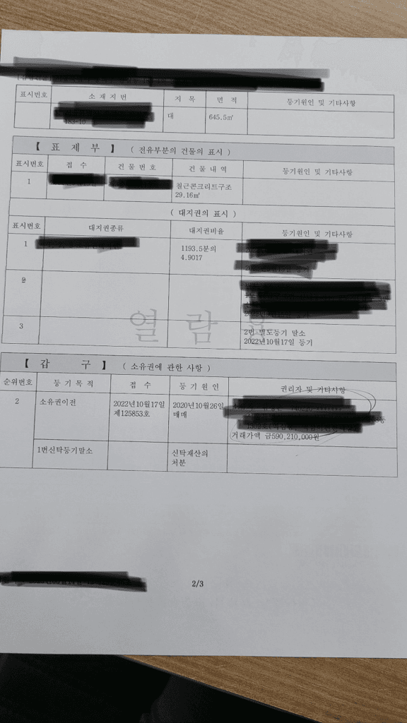 2번 째 사진
