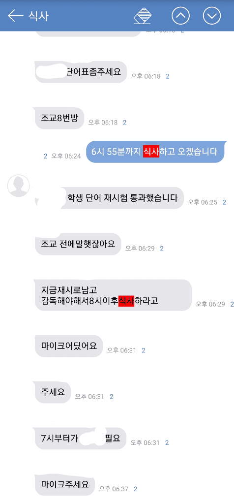 2번 째 사진
