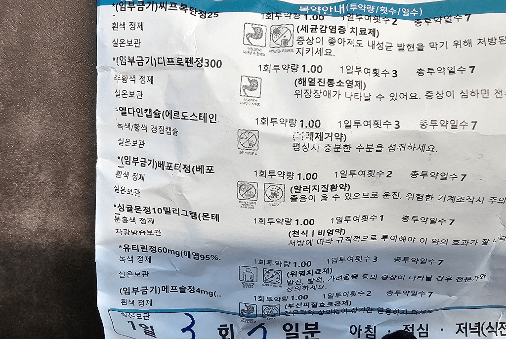 2번 째 사진