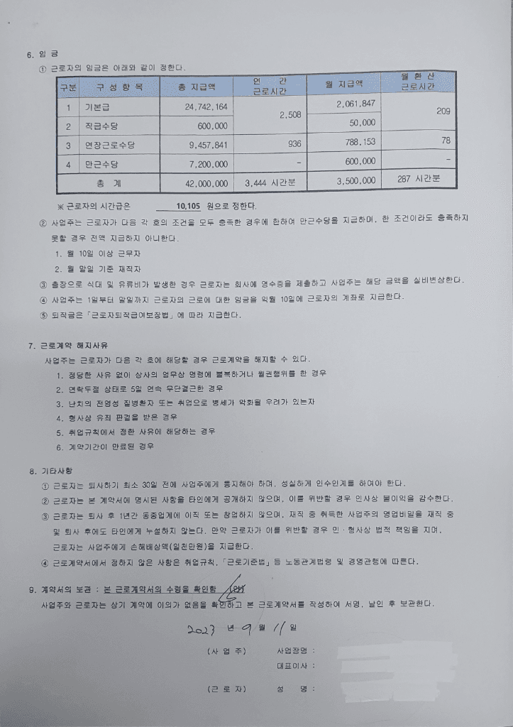 2번 째 사진