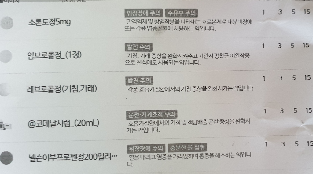 1번 째 사진
