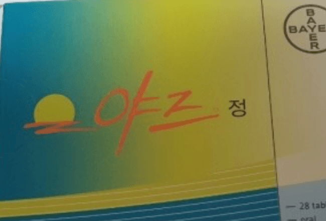 1번 째 사진