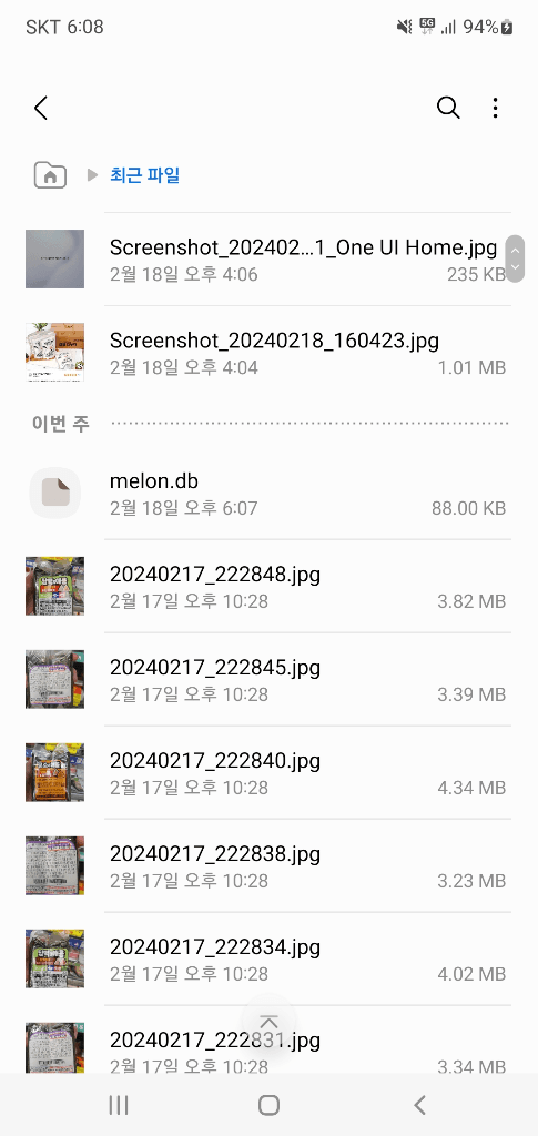 2번 째 사진