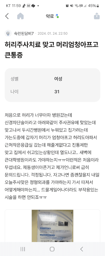 1번 째 사진