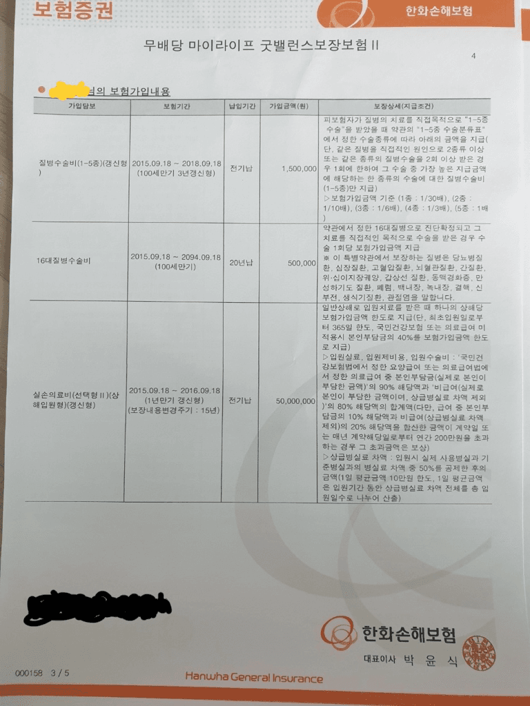 2번 째 사진