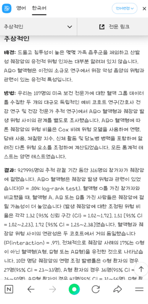 1번 째 사진