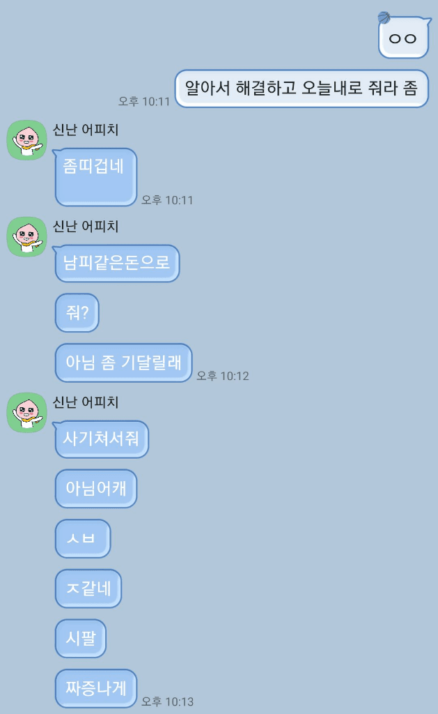2번 째 사진