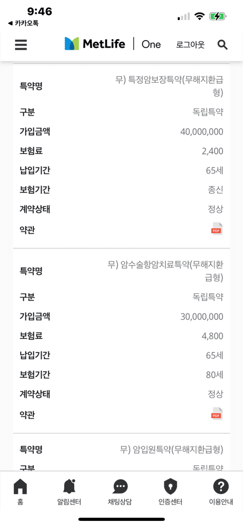 2번 째 사진