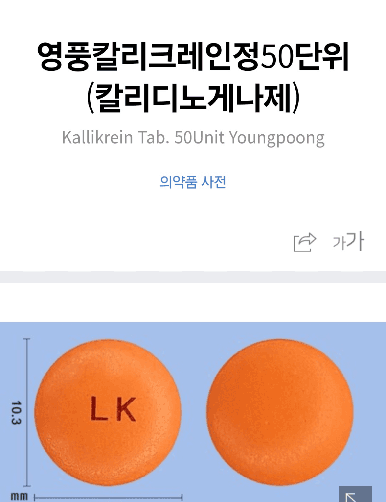 3번 째 사진