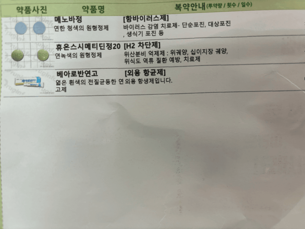1번 째 사진