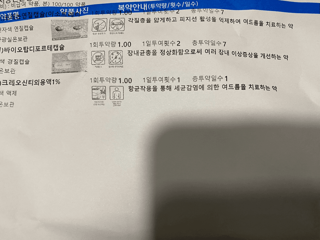 2번 째 사진