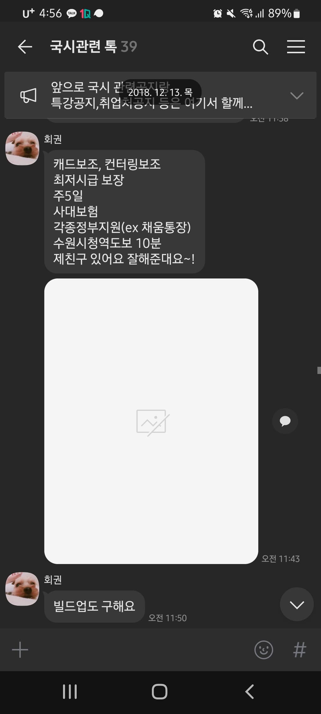 5번 째 사진