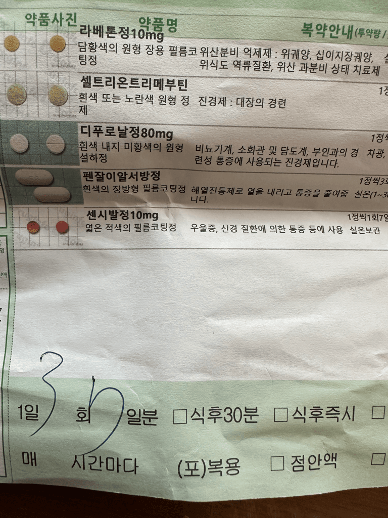 2번 째 사진