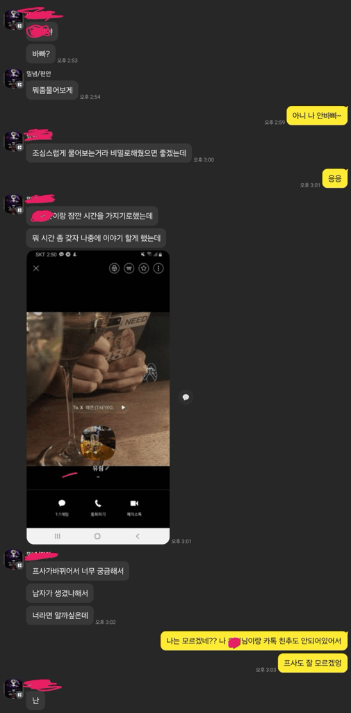 3번 째 사진