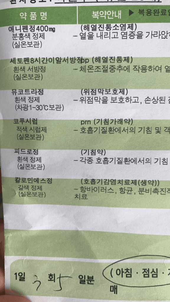 1번 째 사진