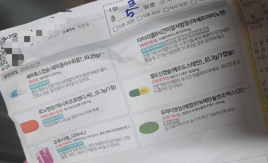 1번 째 사진