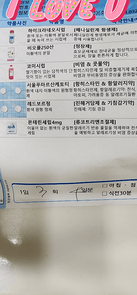 1번 째 사진