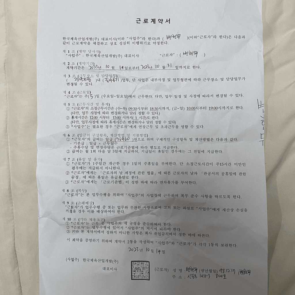 1번 째 사진