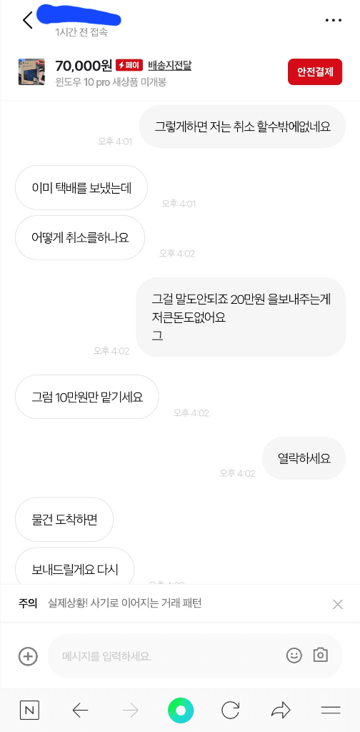 5번 째 사진